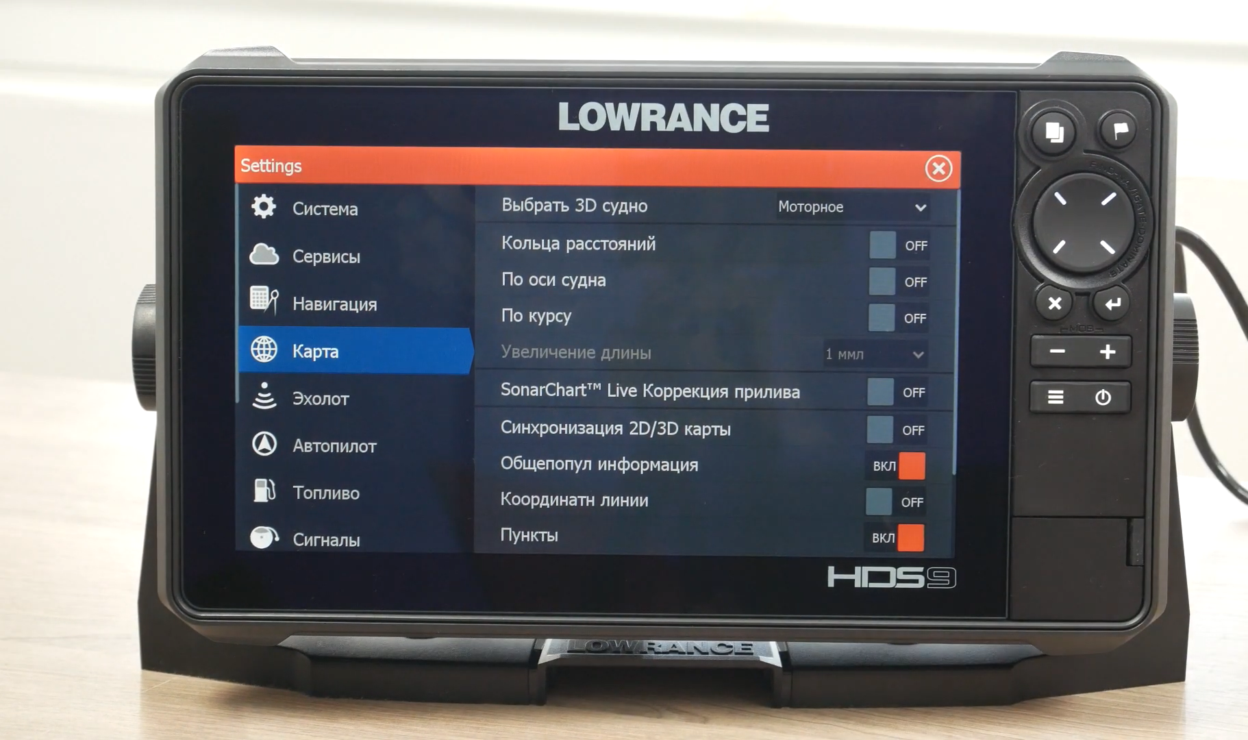 Купить лоуренс hds 9 live. Lowrance HDS 9 Live энергопотребление. Lowrance HDS 9 Live install. Вес HDS 9 Live. Фото HDS 9 Live с обратной стороны.