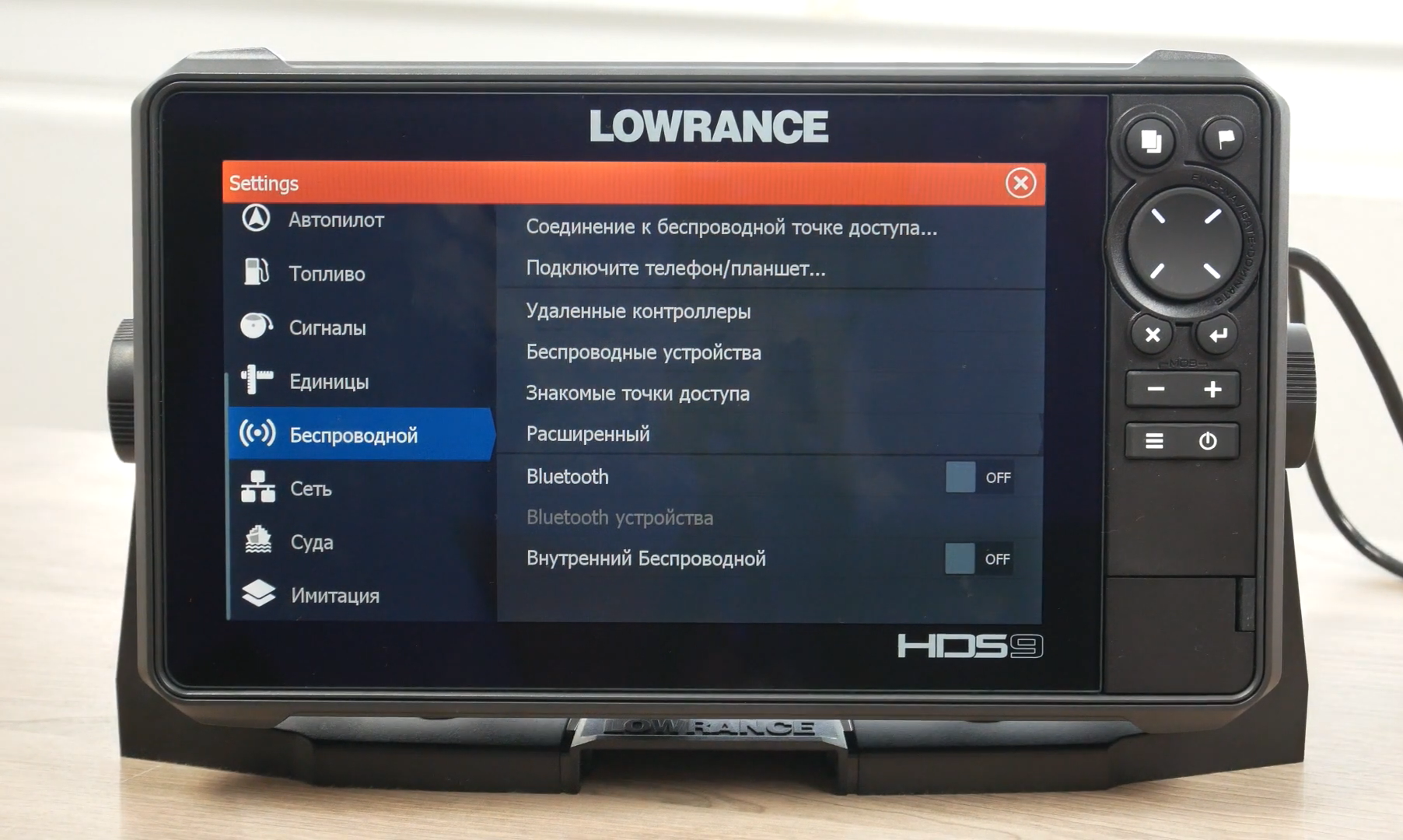 Обзор LOWRANCE HDS-9 LIVE. Эхолот-картплоттер с функцией Аctive Imaging