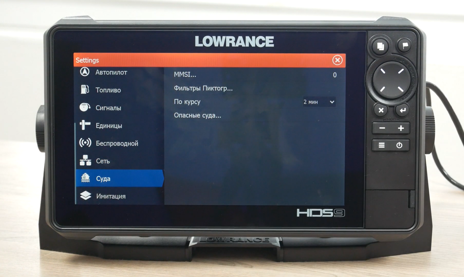 Обзор LOWRANCE HDS-9 LIVE. Эхолот-картплоттер с функцией Аctive Imaging